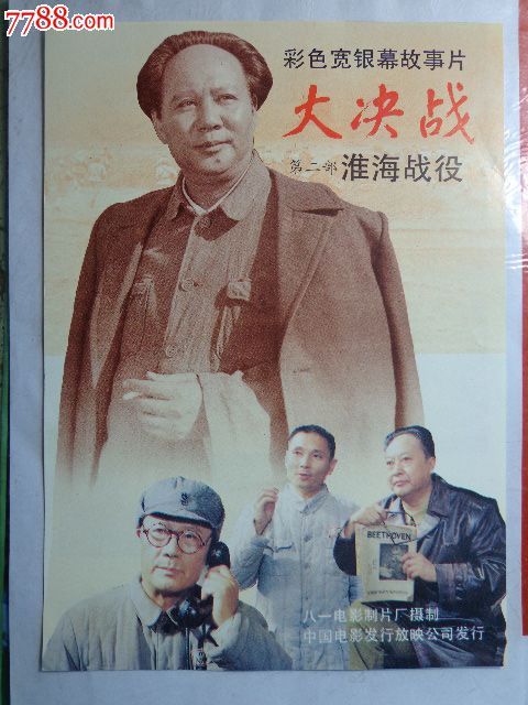 日语四级证书买个多少钱